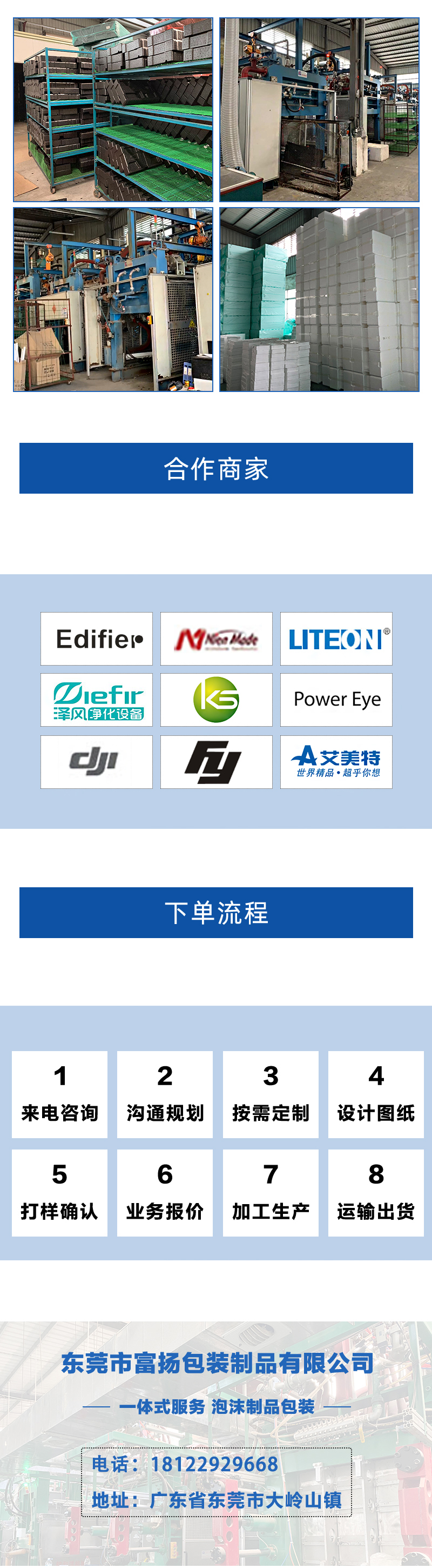 1663033289283999.jpg 官網(wǎng)EPP高密度包裝箱_22.jpg