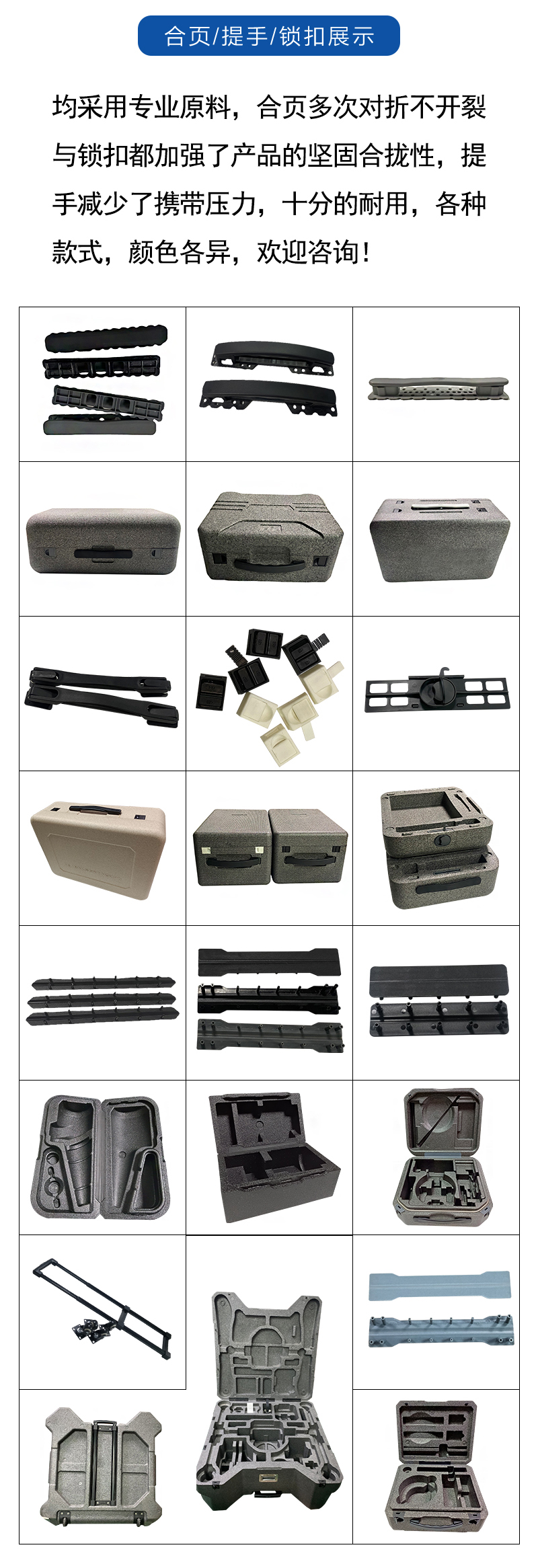 1663207704941060.jpg 官網(wǎng)EPP精密儀器箱定做_09.jpg