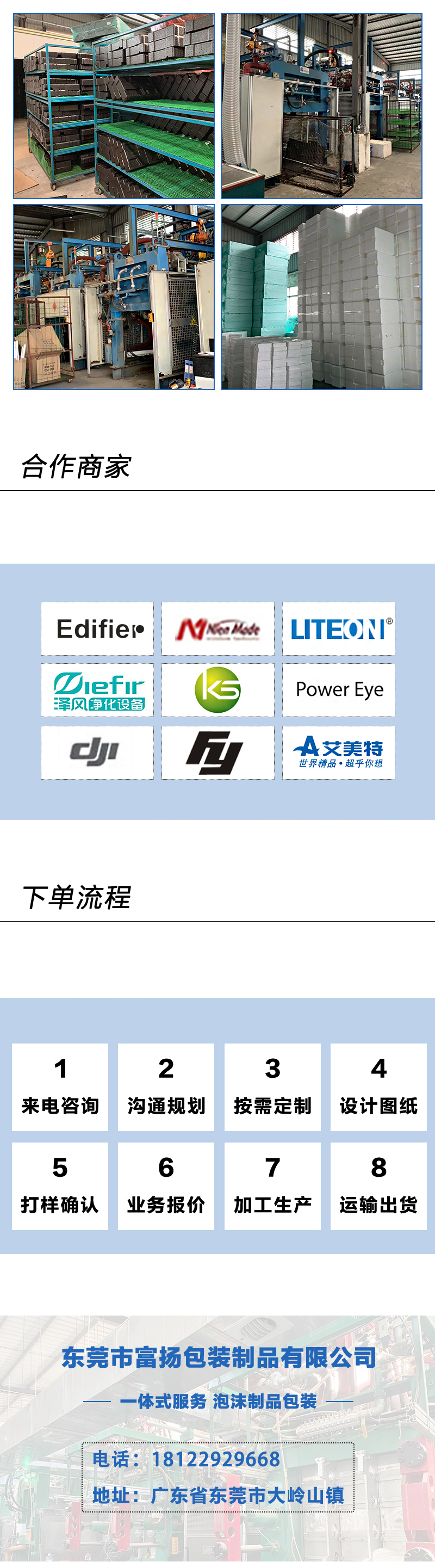 1663208355828626.jpg 官網(wǎng)EPP精密儀器箱定做_19.jpg