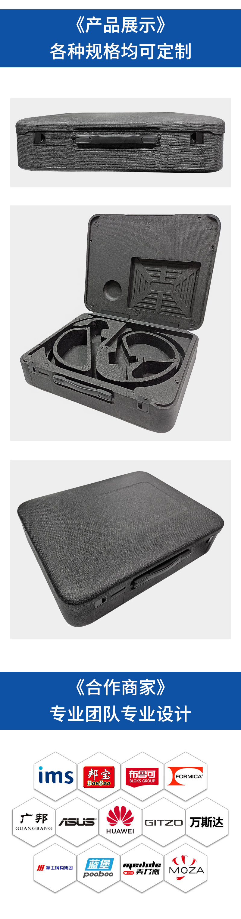 1663208527528064.jpg 官網(wǎng)EPP內(nèi)窺鏡成型定制_03.jpg