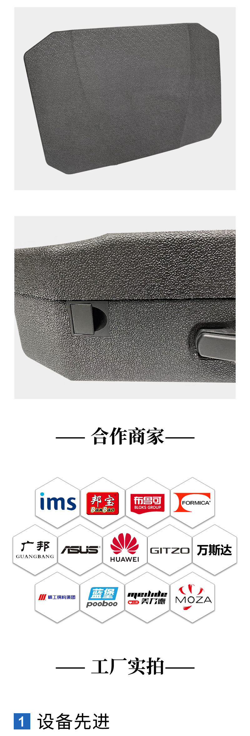 1663209578445911.jpg 官網(wǎng)EPP探測儀包裝箱_09.jpg