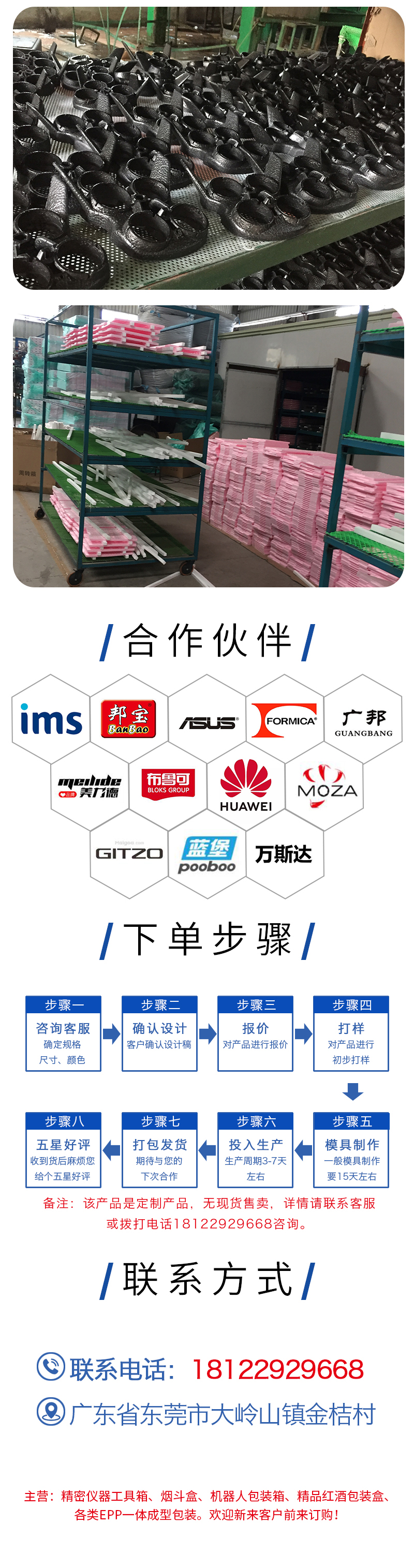 1663314881282800.jpg 官網(wǎng)富揚EPP精密儀器包裝箱_14.jpg