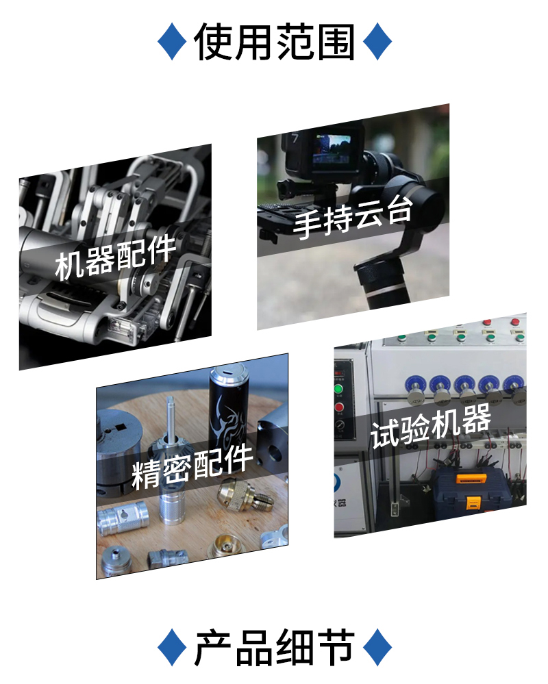 1663316167835971.jpg 官網(wǎng)EPP精密儀器成型制品_04.jpg