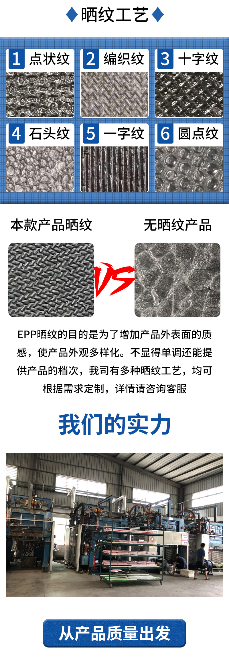 1663316364273895.jpg 官網(wǎng)EPP精密儀器成型制品_11.jpg