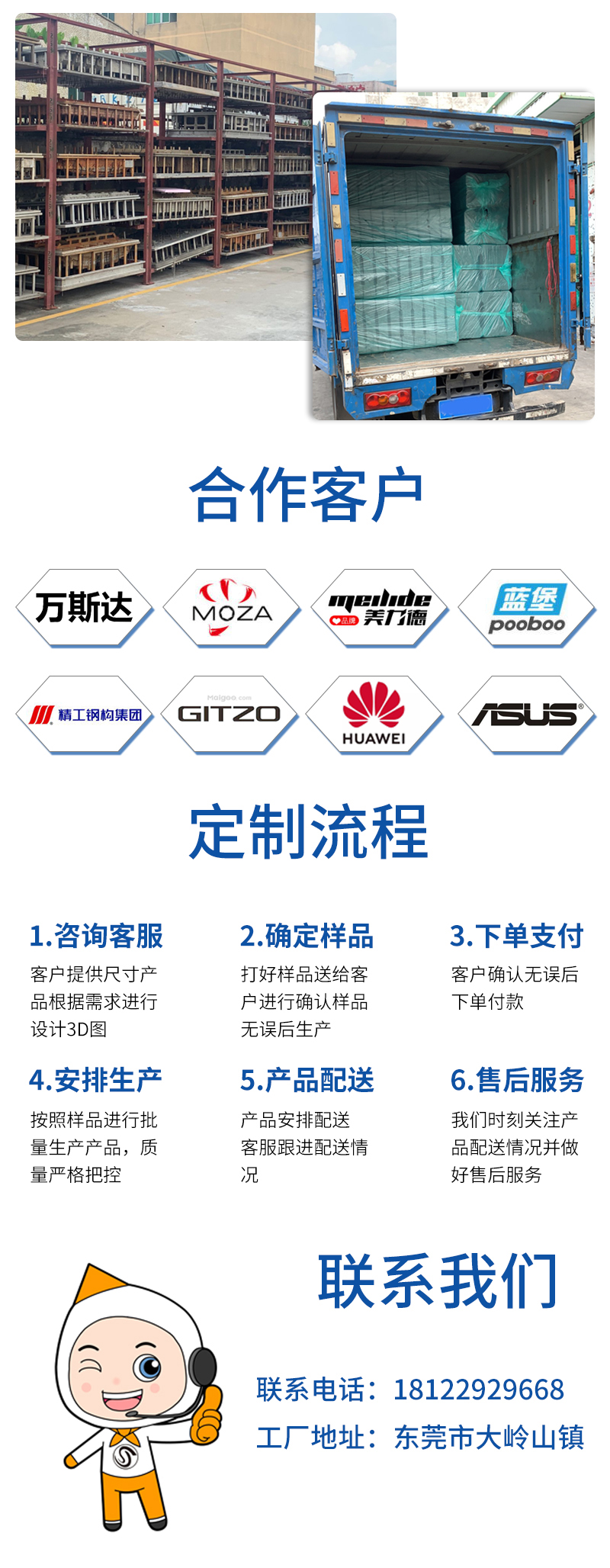 1663316468913109.jpg 官網(wǎng)EPP精密儀器成型制品_19.jpg