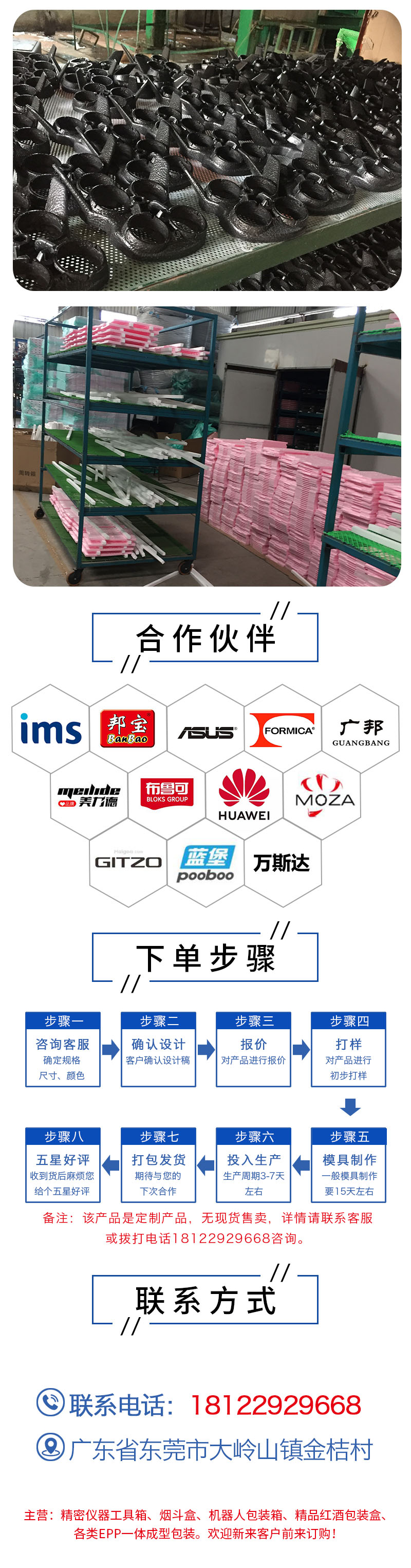 1664504625304324.jpg 官網(wǎng)富揚(yáng)EPP成型手提箱_15.jpg