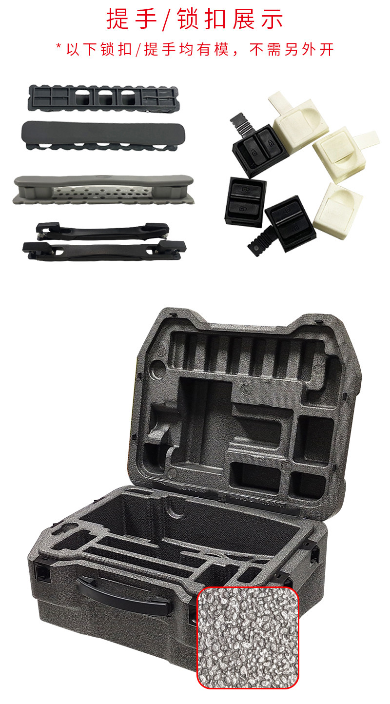 1665194730447571.jpg 官網(wǎng)富揚(yáng)EPP高密度異型手提箱_05.jpg