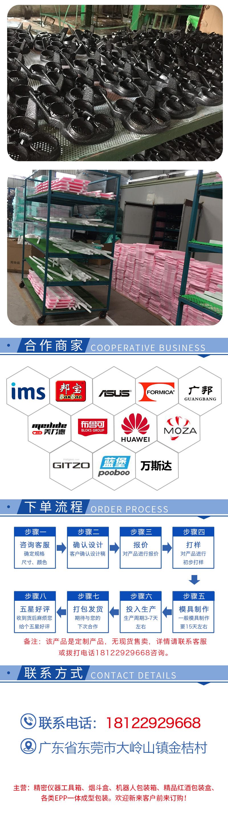 1665195156456825.jpg 官網(wǎng)富揚EPP機器人包裝箱_11.jpg