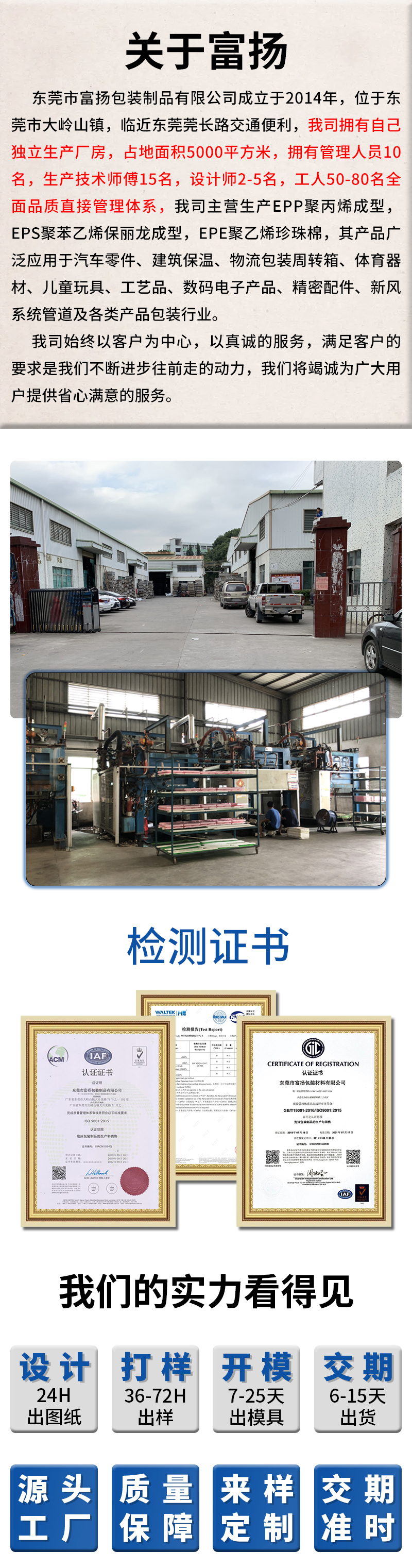 1666230985716236.jpg 官網(wǎng)EPP彩色曬紋包裝盒9_01.jpg