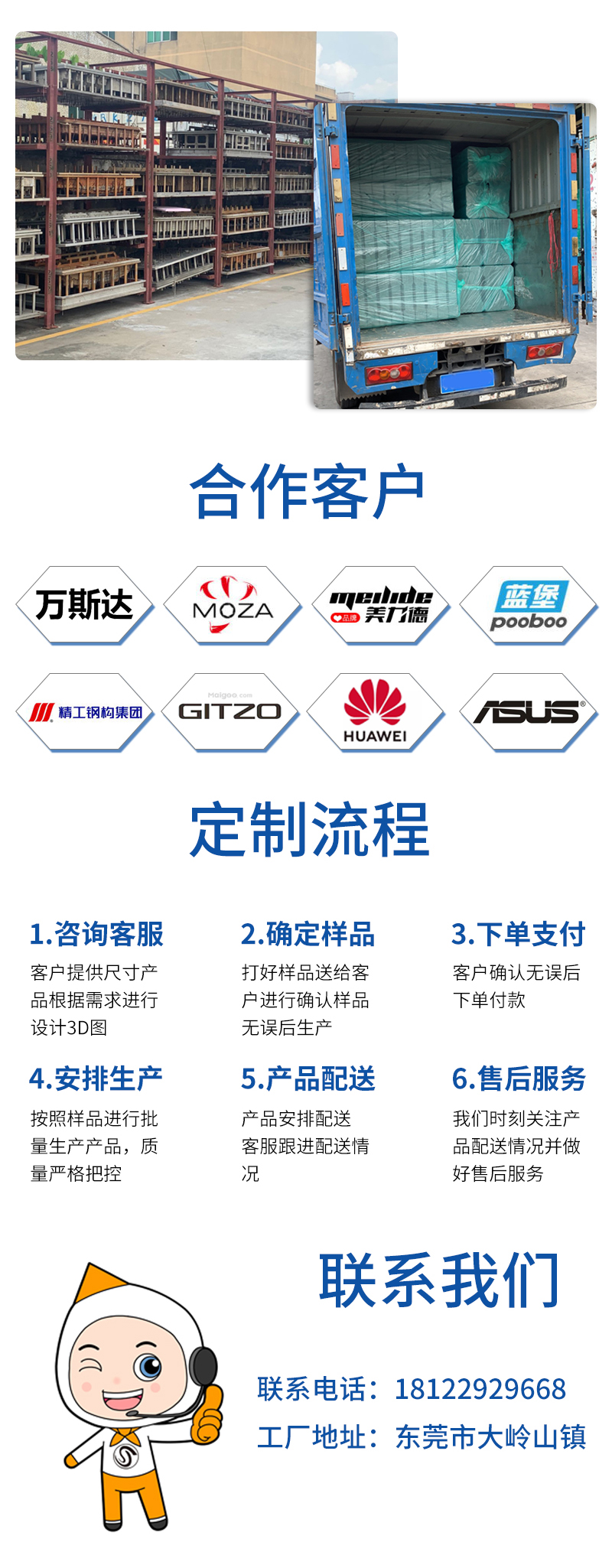 1666231113395517.jpg 官網(wǎng)EPP彩色曬紋包裝盒9_12.jpg