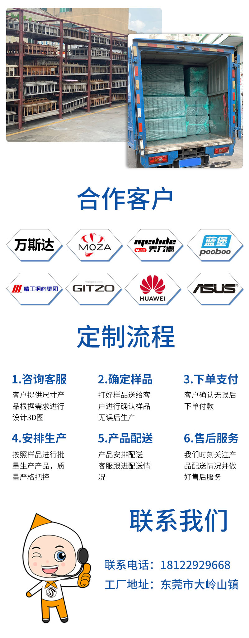 1668648787514813.jpg 官網(wǎng)EPS高密度電路板托盤_14.jpg