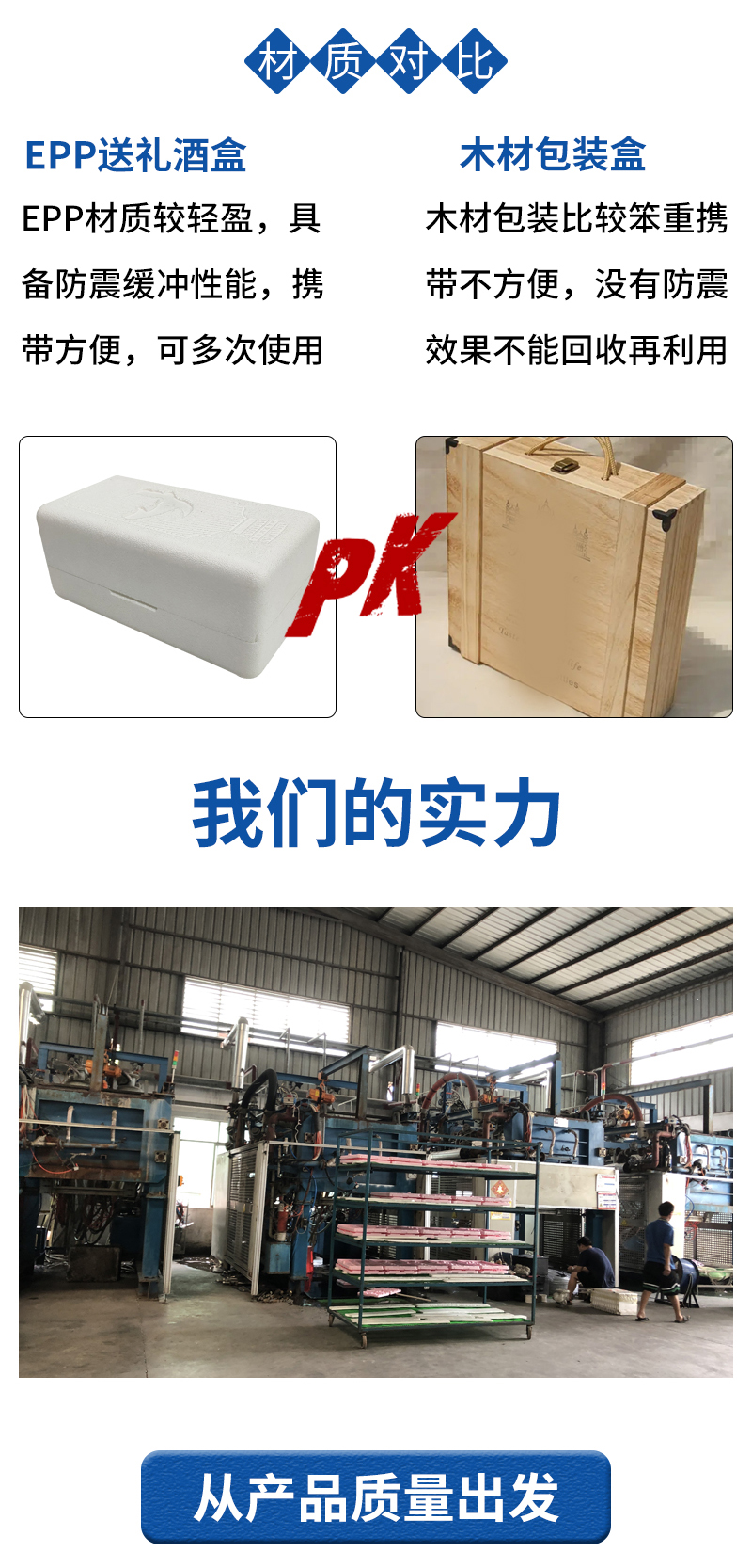 1669946751342661.jpg 官網(wǎng)EPP送禮酒盒_07.jpg