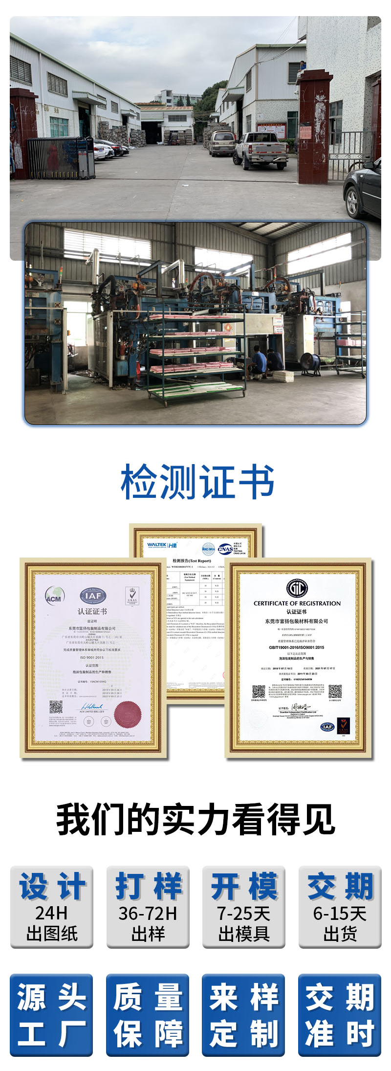 1670465448482080.jpg 官網(wǎng)EPP異形汽車保險杠_03.jpg