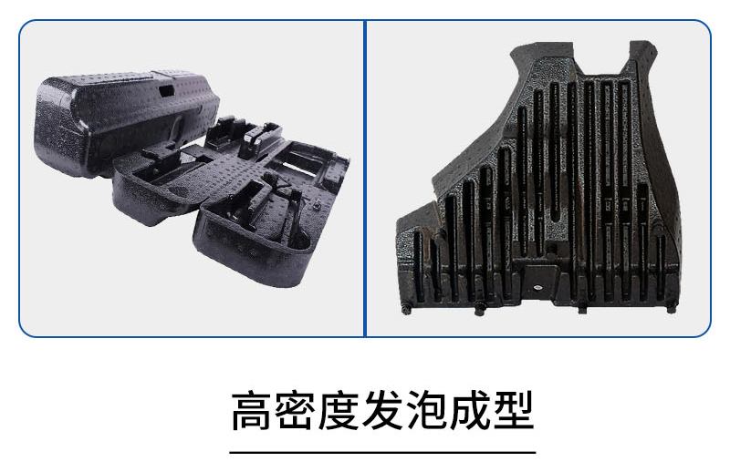 1670465570477665.jpg 官網(wǎng)EPP異形汽車保險杠_09.jpg