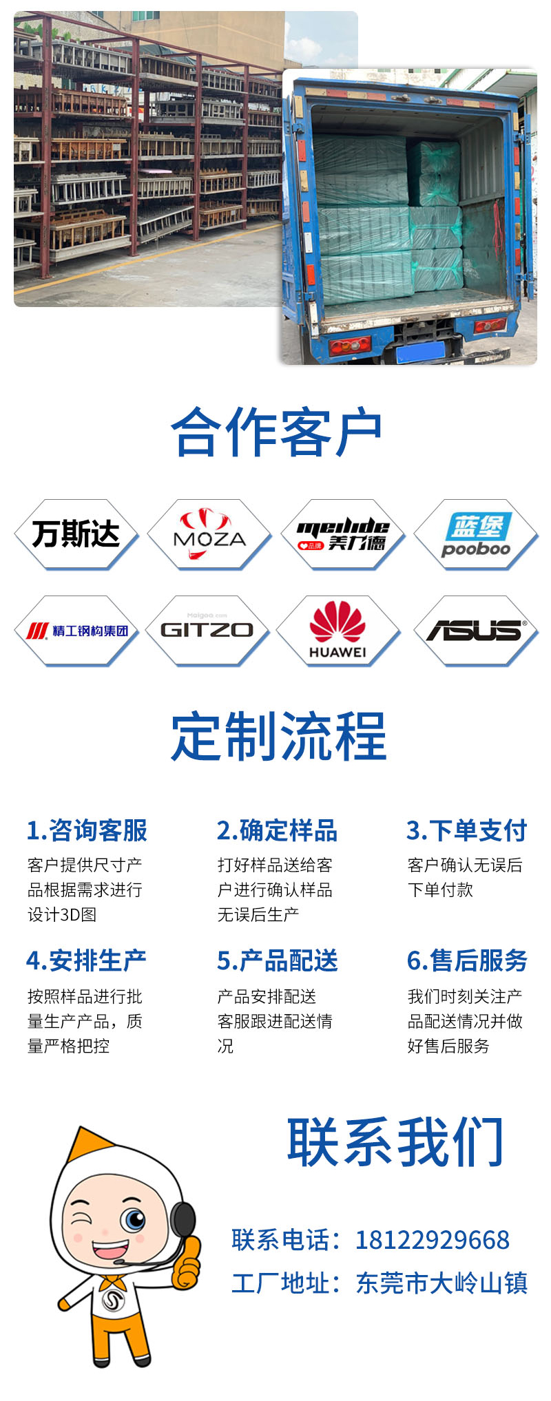 1670465756944299.jpg 官網(wǎng)EPP異形汽車保險杠_22.jpg