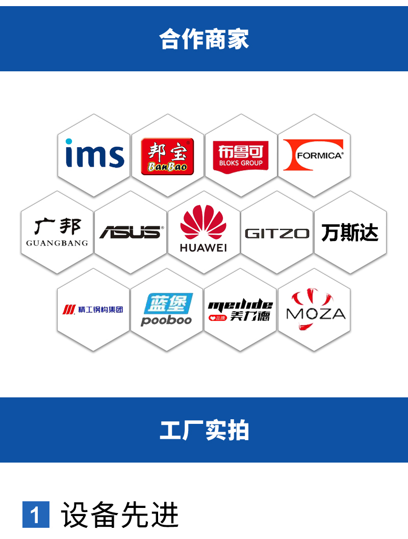 1677550584918011.jpg 官網(wǎng)EPP填充顆粒-拷貝_11.jpg