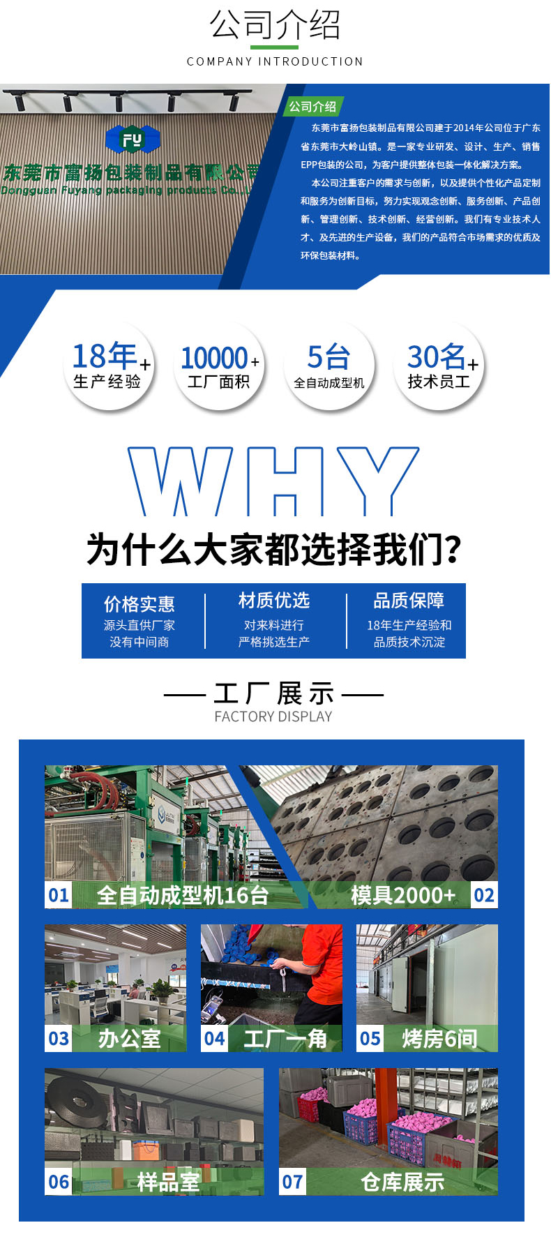 1764317731209569.jpg E-TPU環(huán)保寵物球_02.jpg