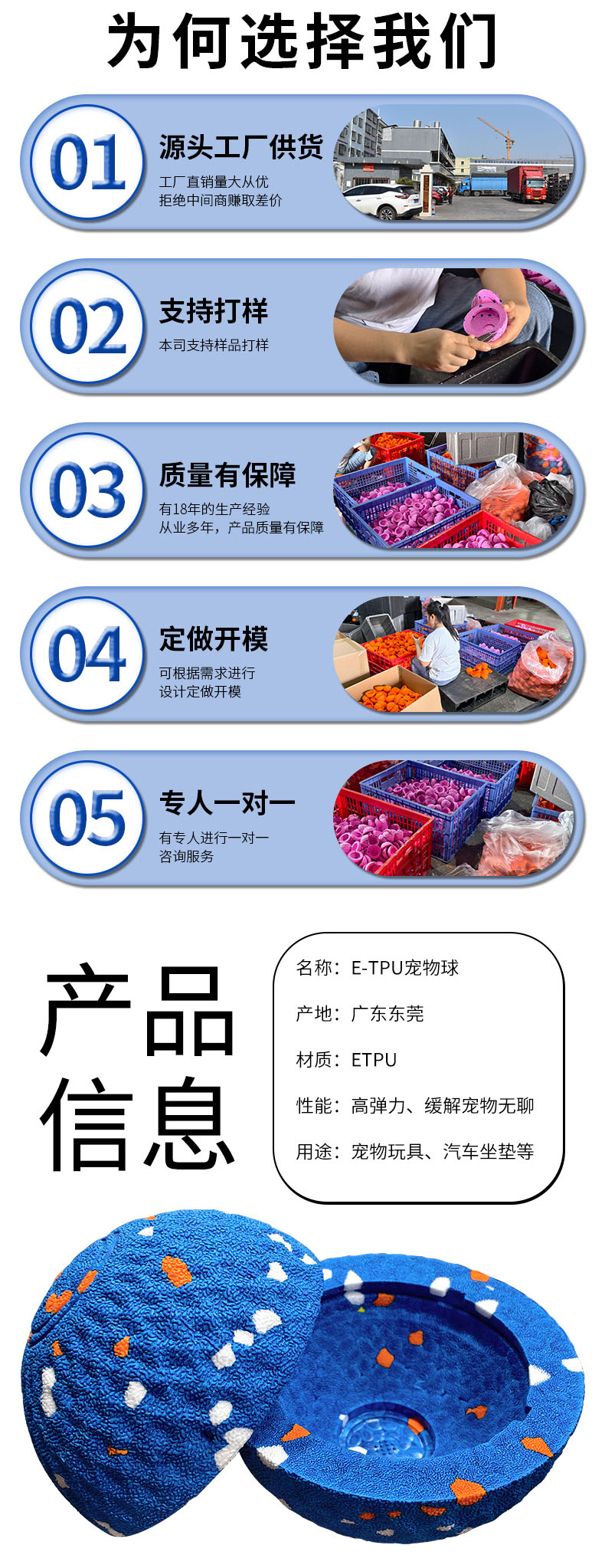 1764317736580503.jpg E-TPU環(huán)保寵物球_03.jpg